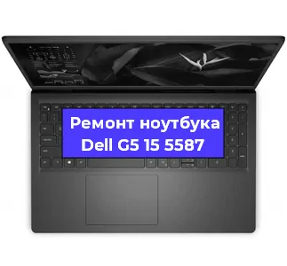 Ремонт ноутбука Dell G5 15 5587 в Санкт-Петербурге